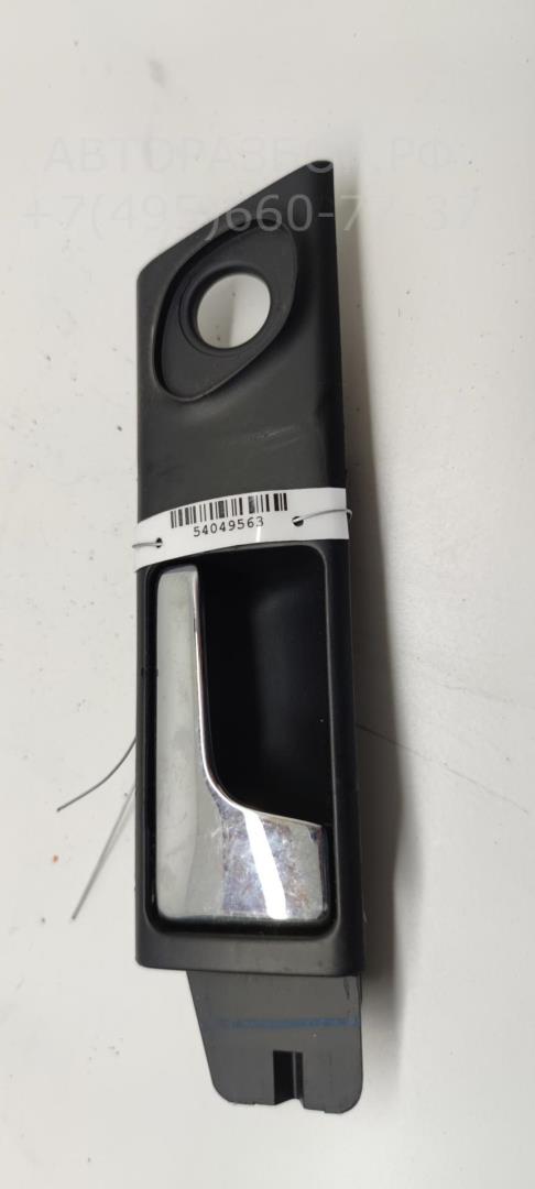 Ручка двери задней внутренняя правая