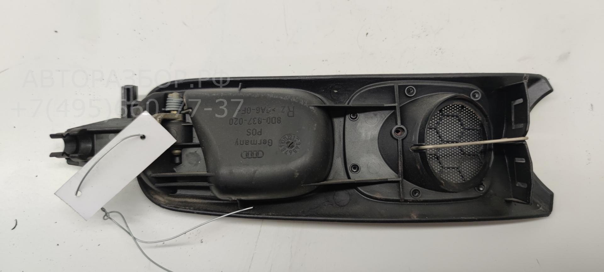 Ручка двери передней внутренняя правая