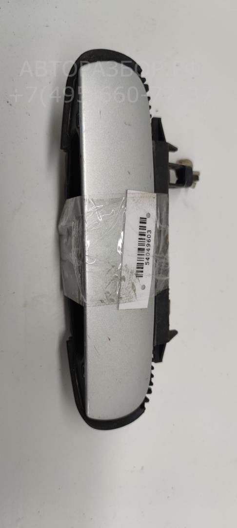 Ручка двери передней наружная правая