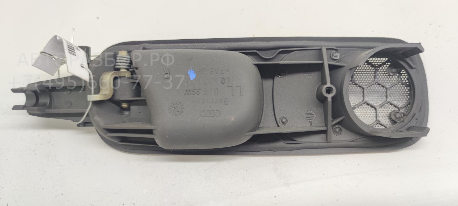 Ручка двери передней внутренняя правая