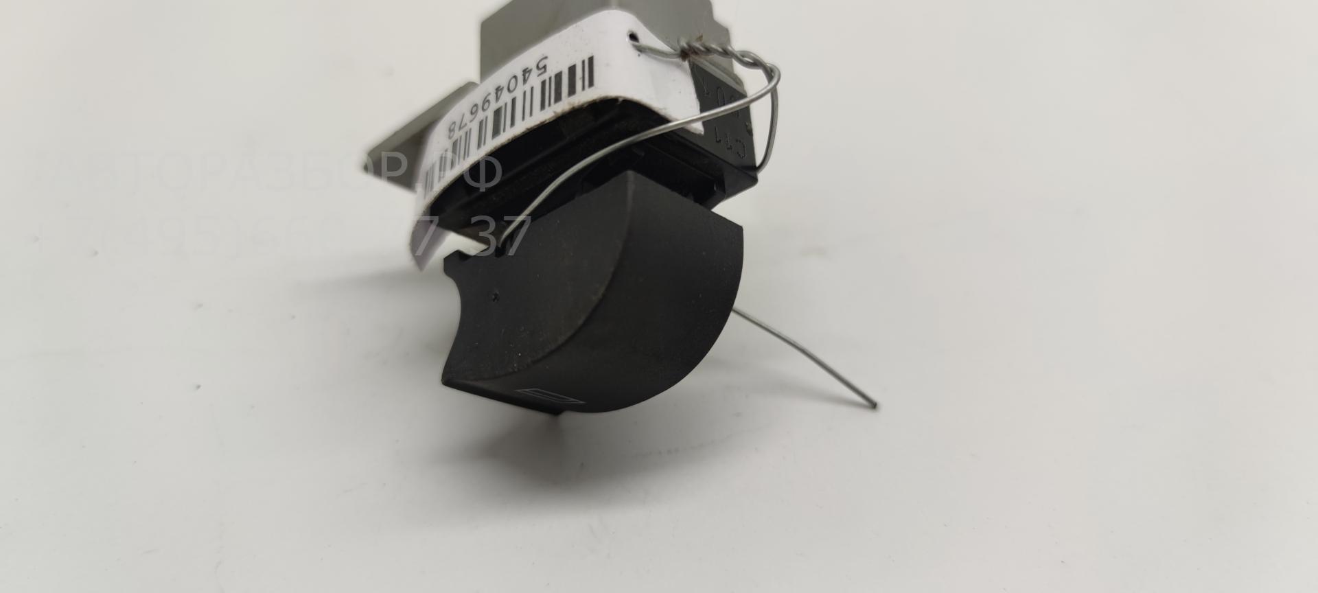 Кнопка стеклоподъемника