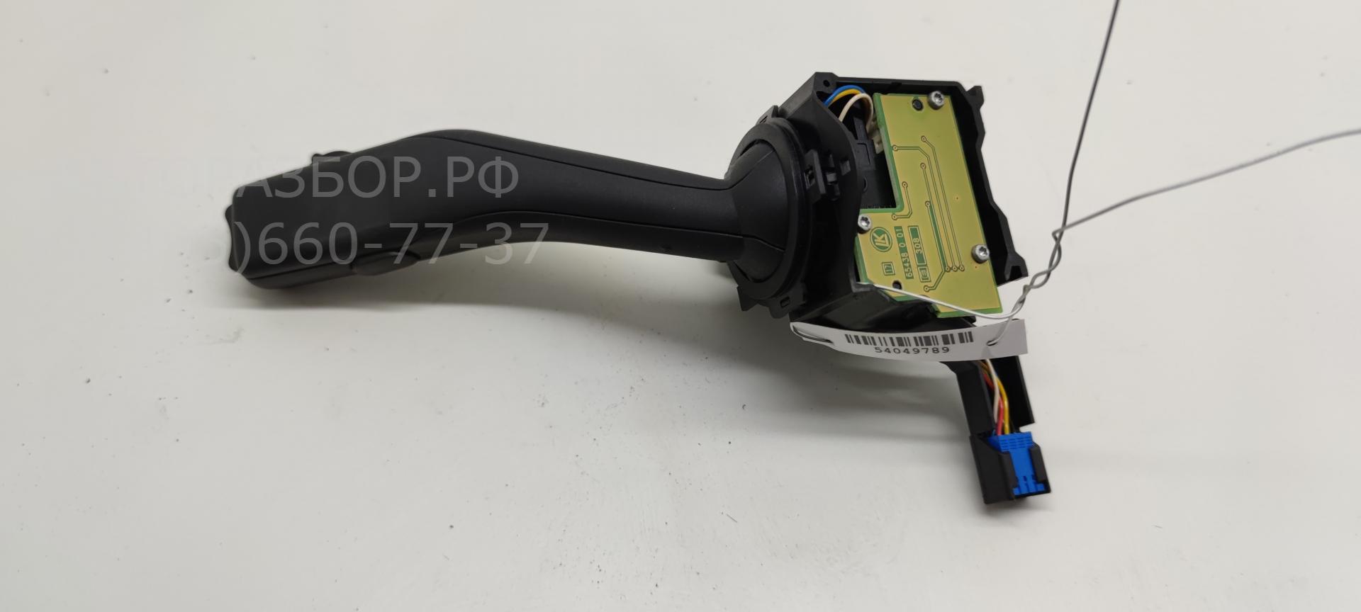 Переключатель стеклоочистителей