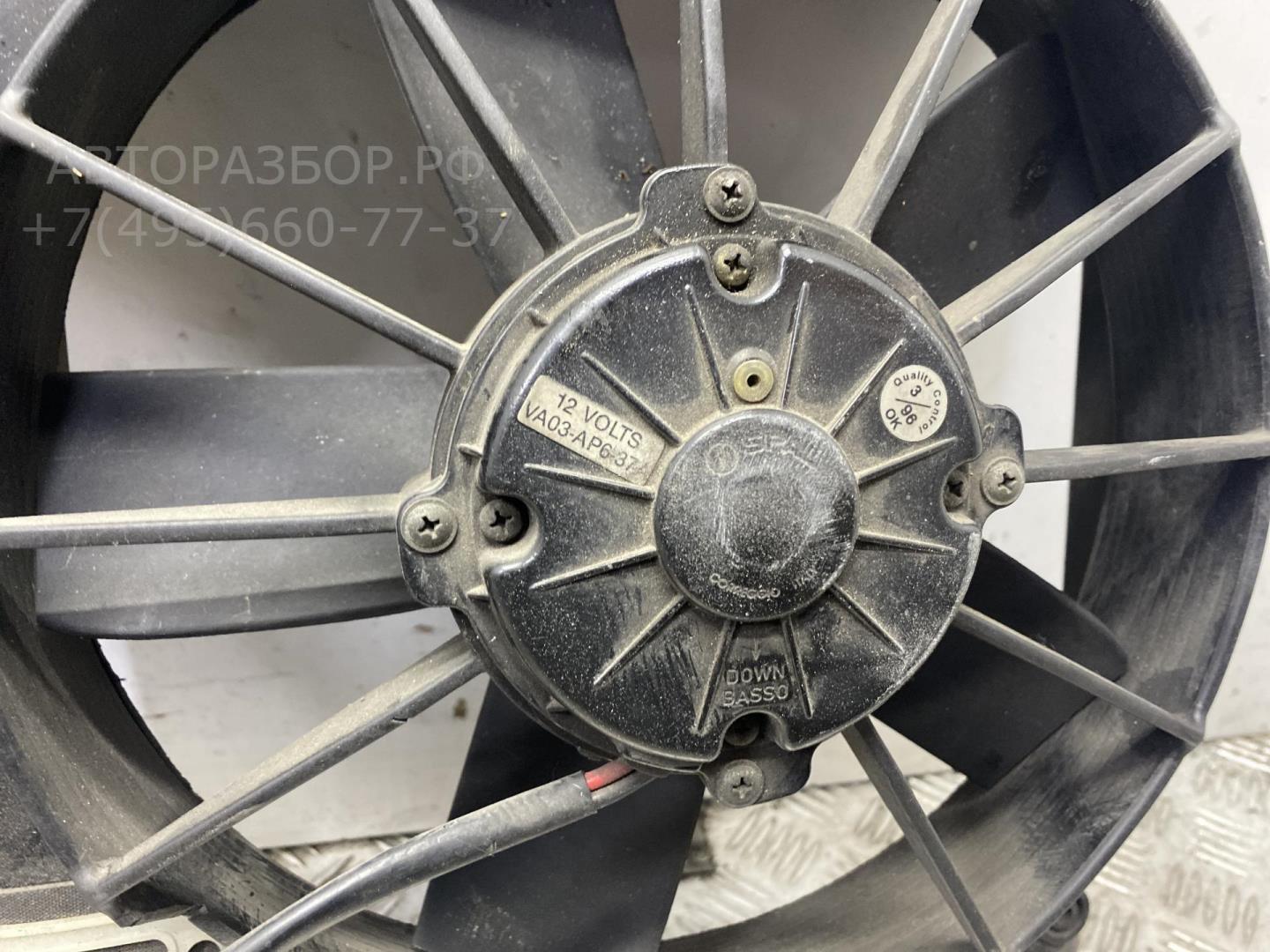 Вентилятор радиатора