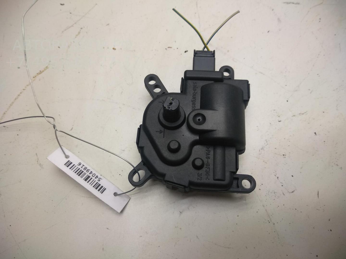 Моторчик заслонки печки