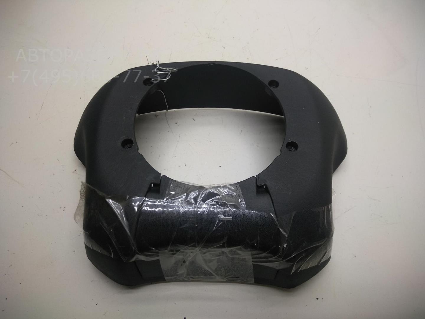 Кожух рулевой колонки