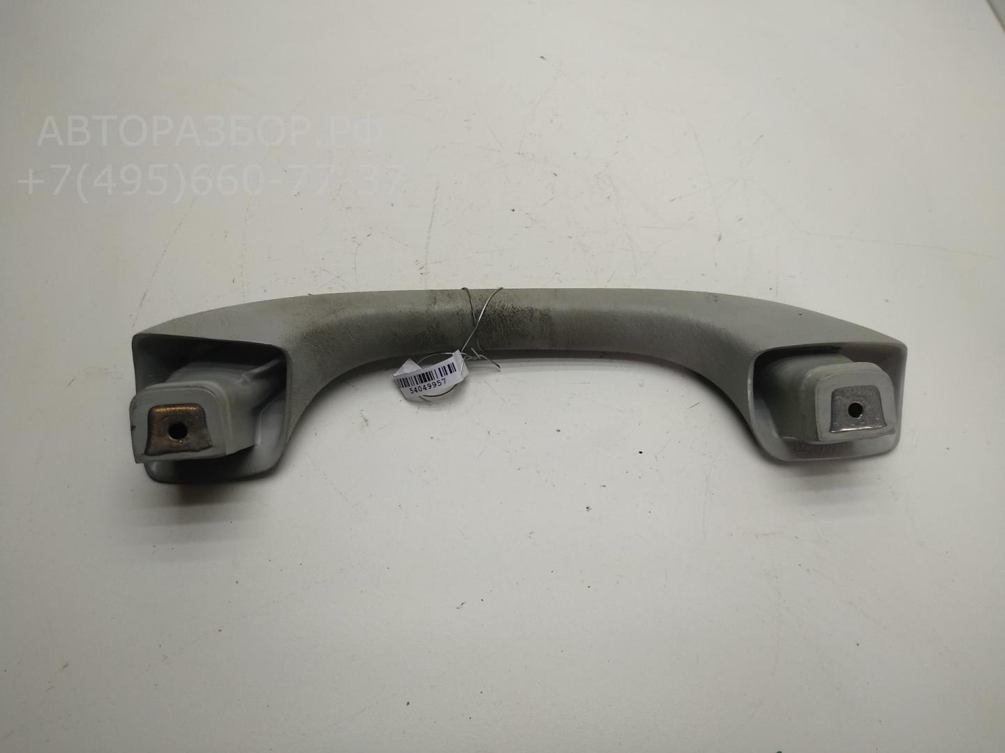 Ручка внутренняя потолочная