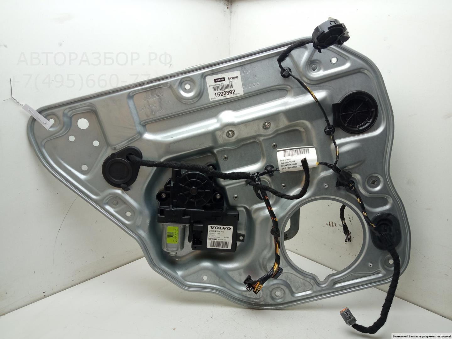 Стеклоподъемник электр. задний правый