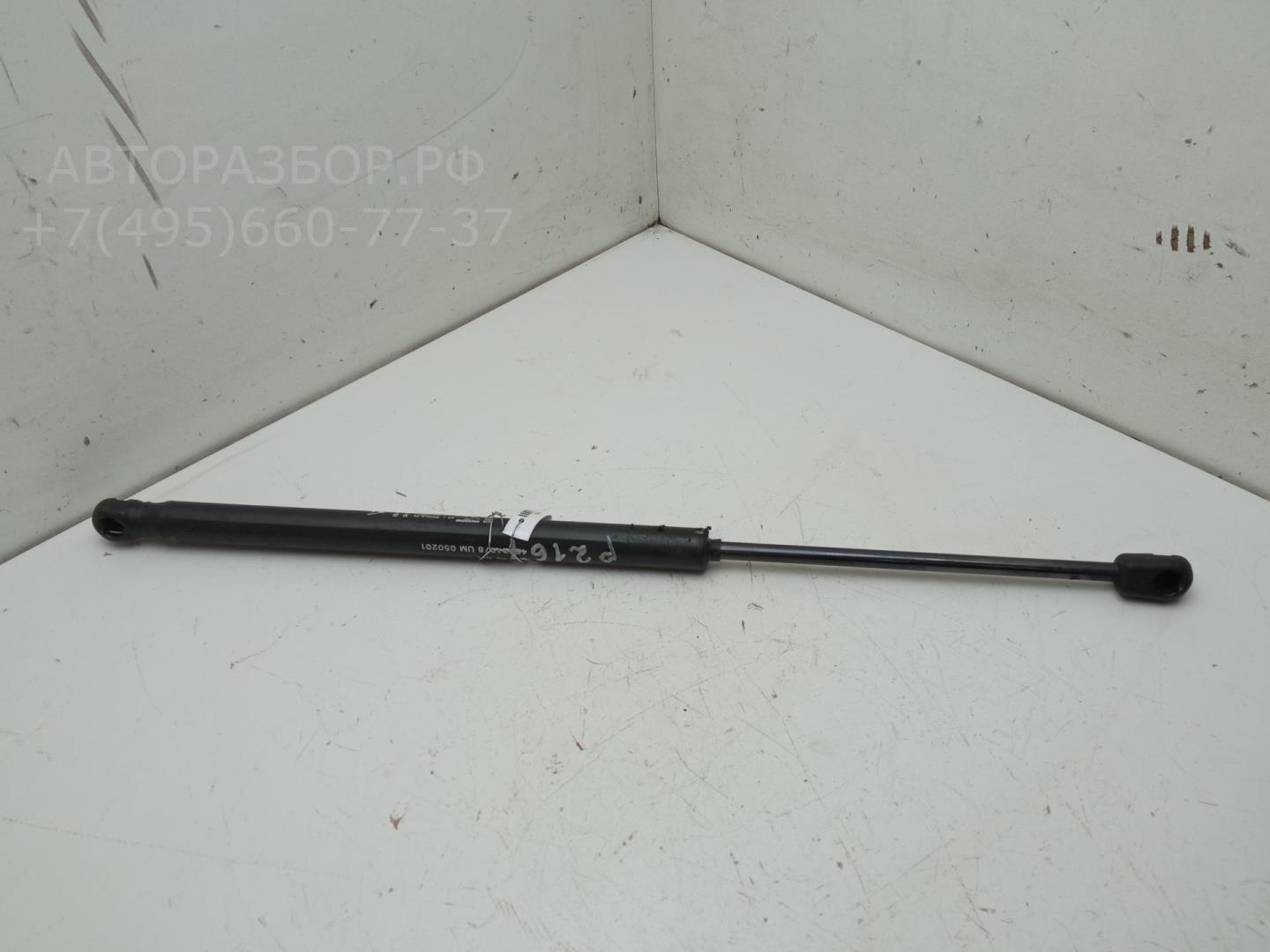 Амортизатор крышки багажника