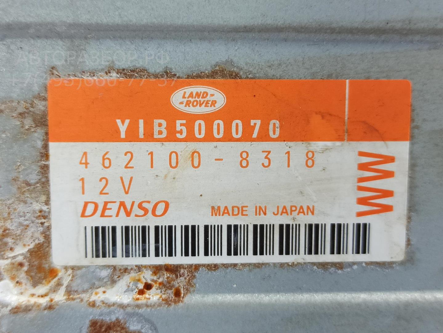 Блок управления навигацией