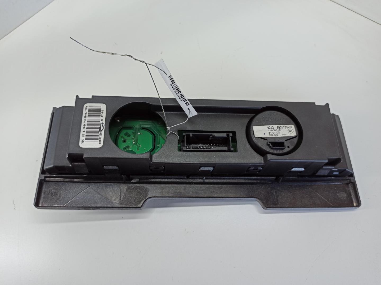 Кнопка многофункциональная