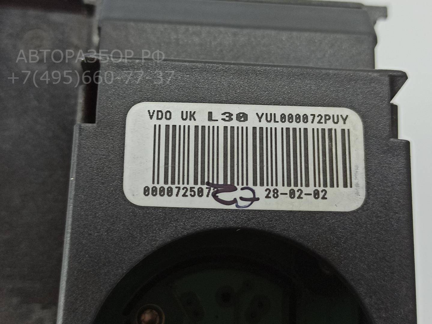 Кнопка многофункциональная