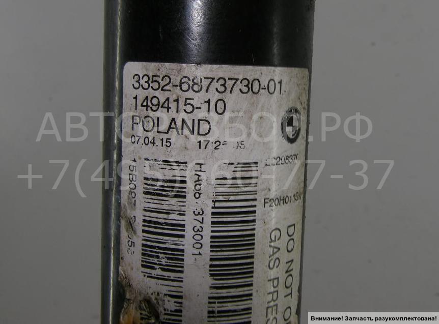 Амортизатор задний левый