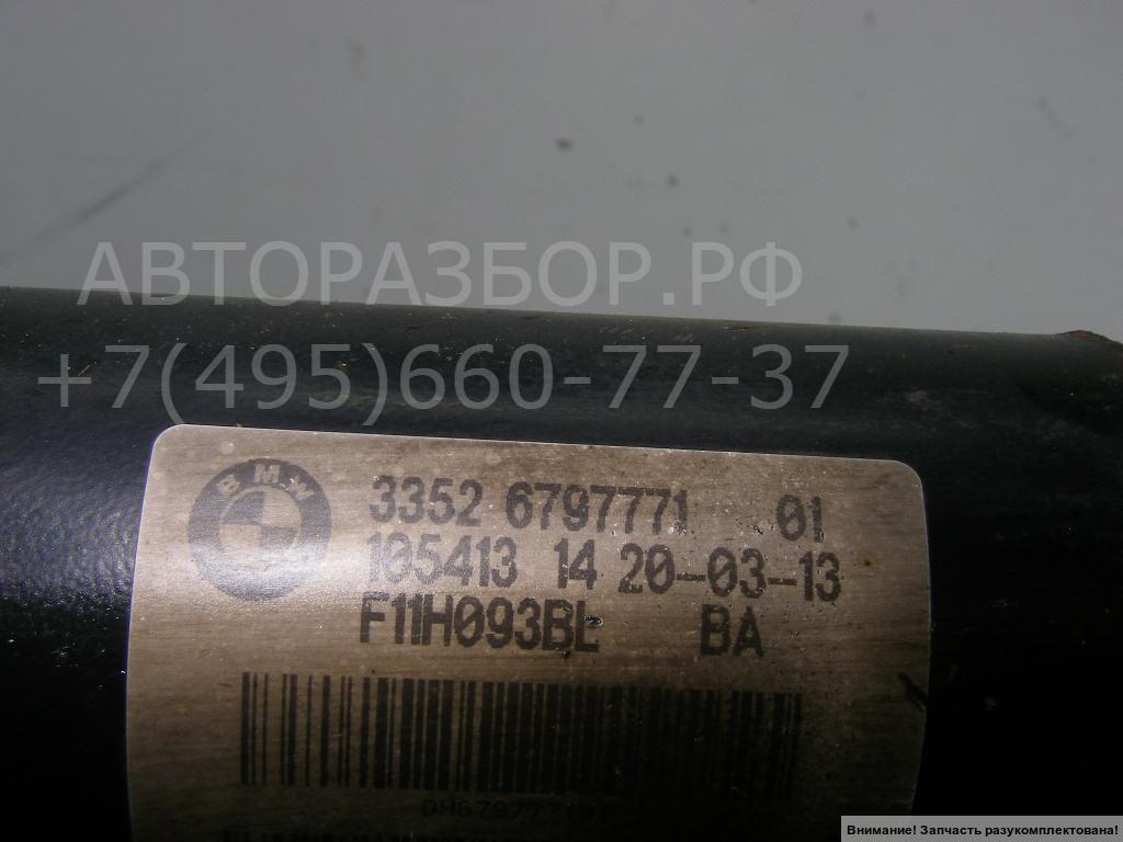 Амортизатор задний левый