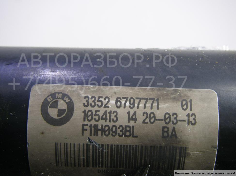 Амортизатор задний правый