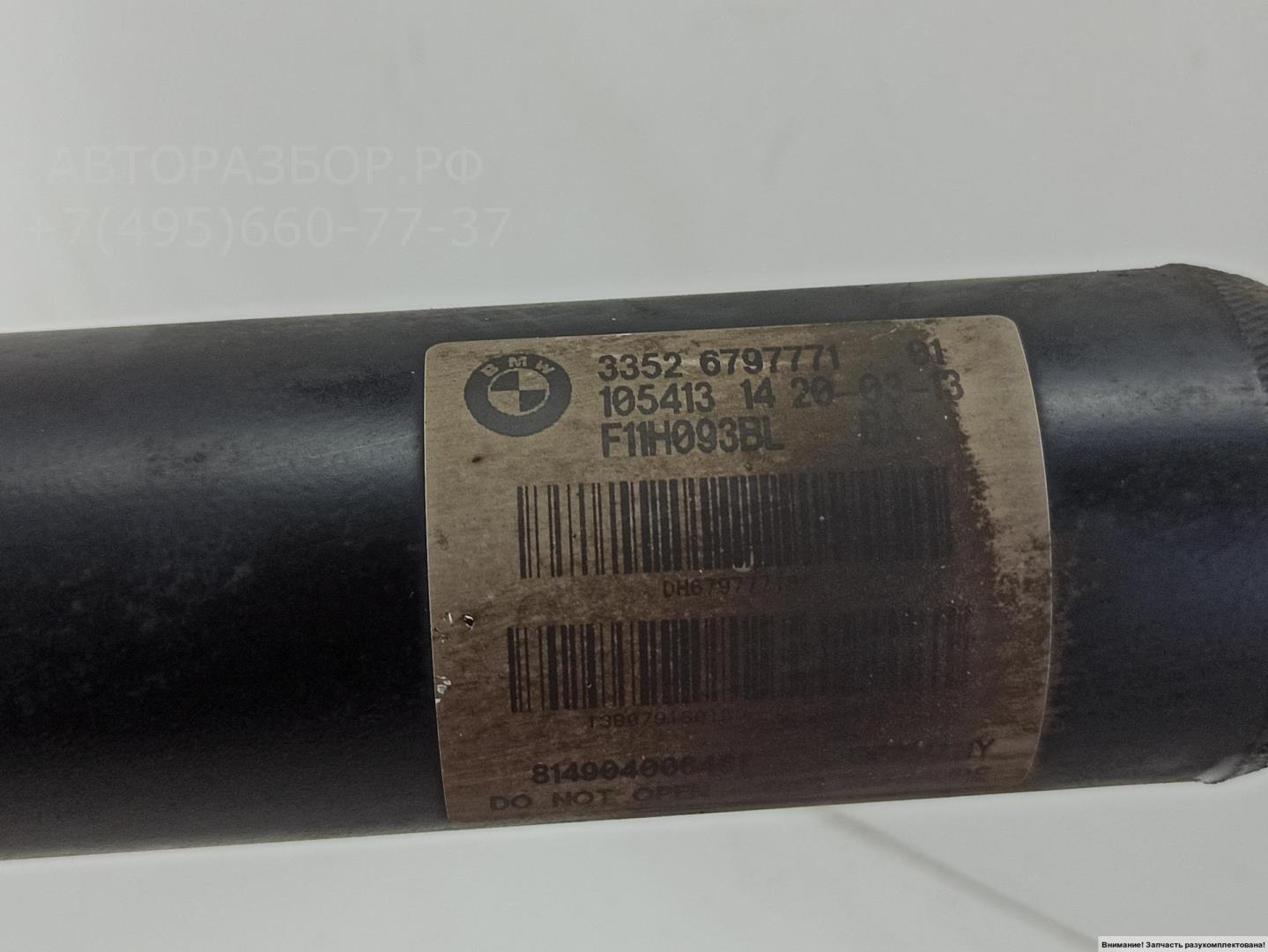 Амортизатор задний правый