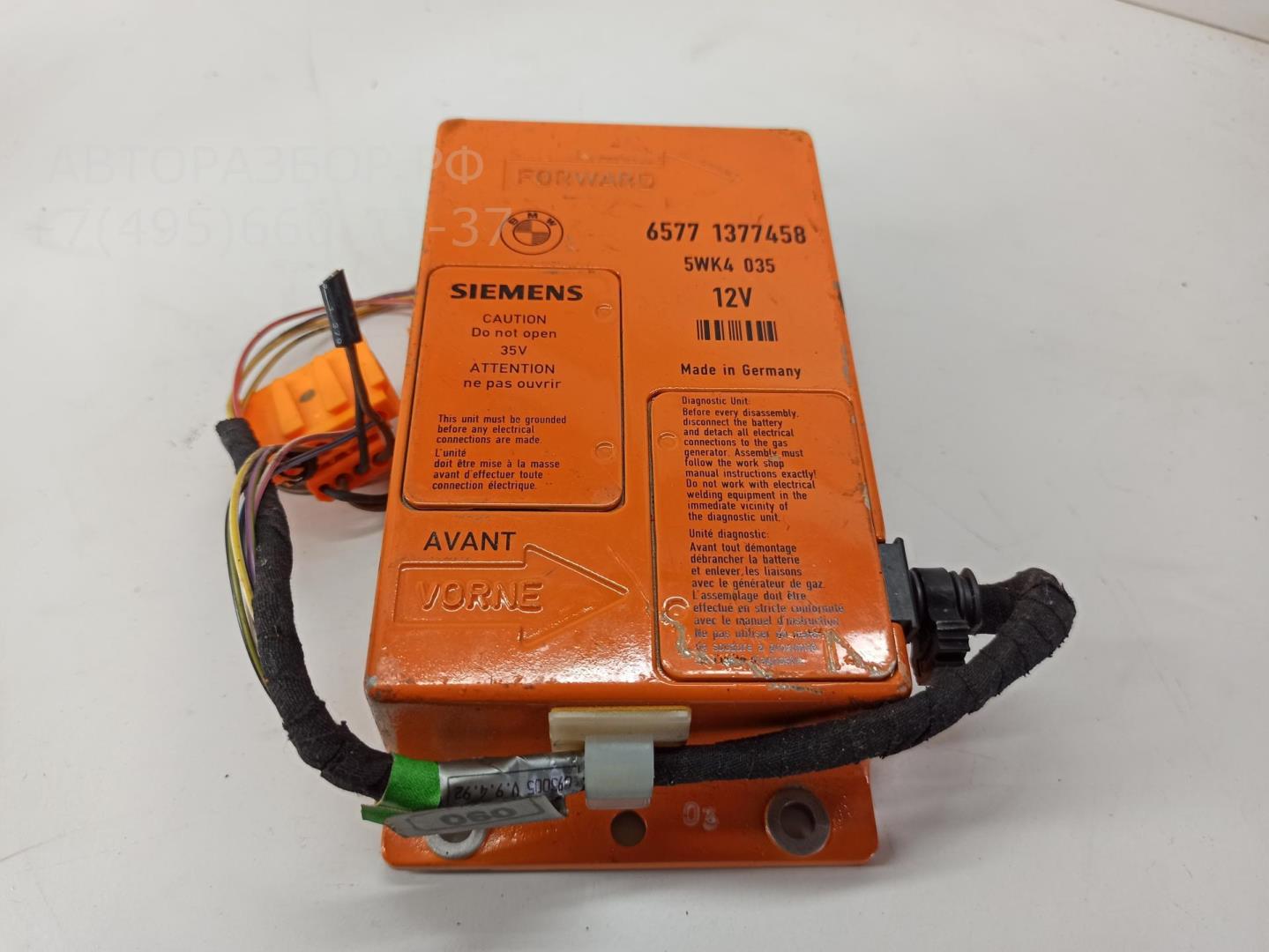 Блок управления подушек безопасности (AIR BAG)