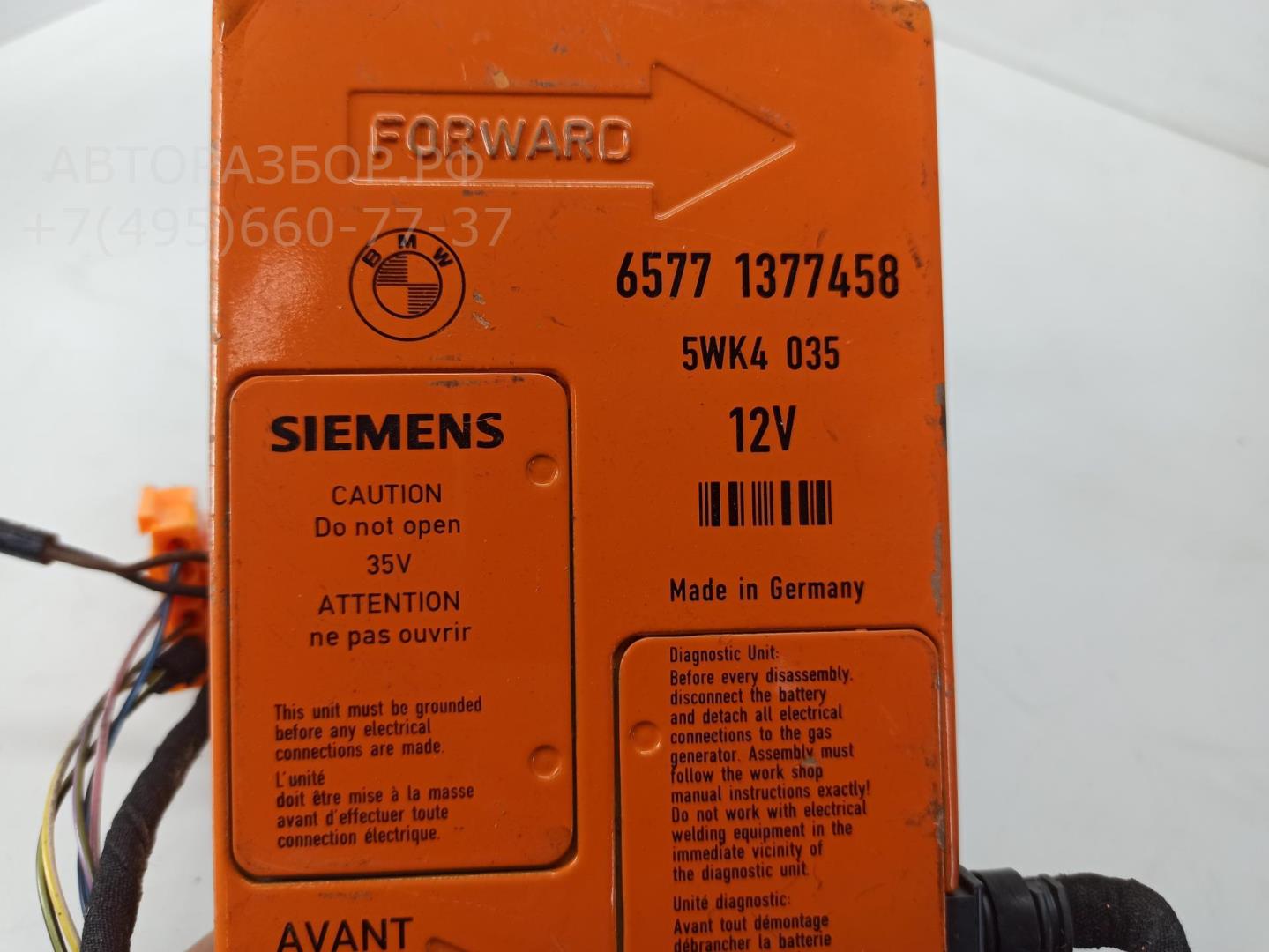 Блок управления подушек безопасности (AIR BAG)