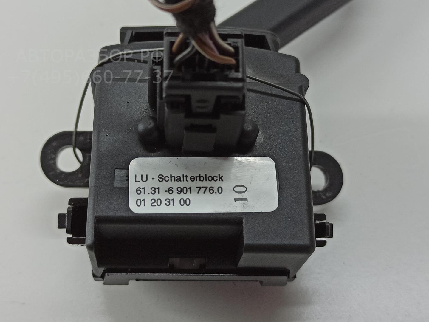 Переключатель стеклоочистителей