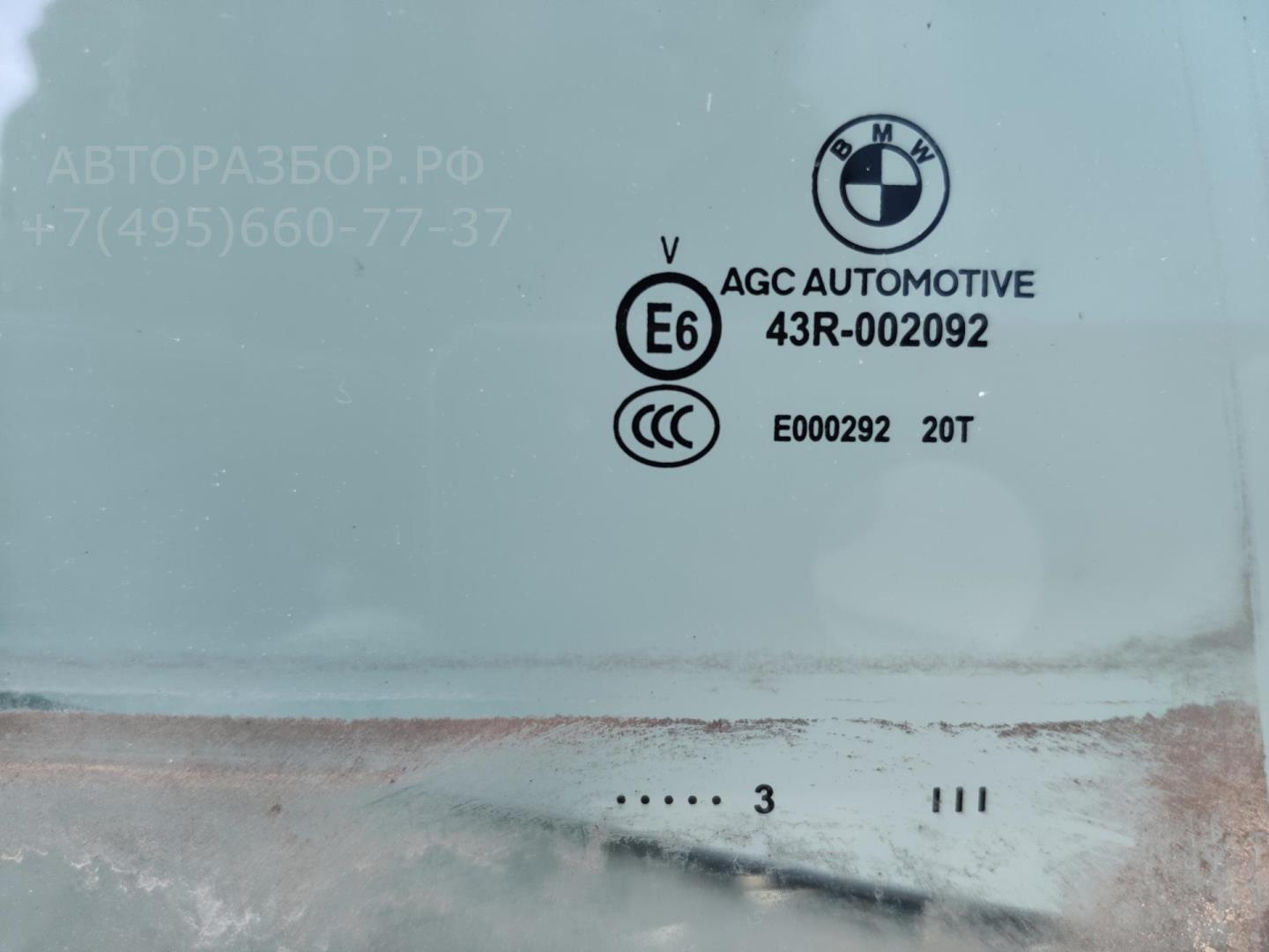 Стекло двери задней правой