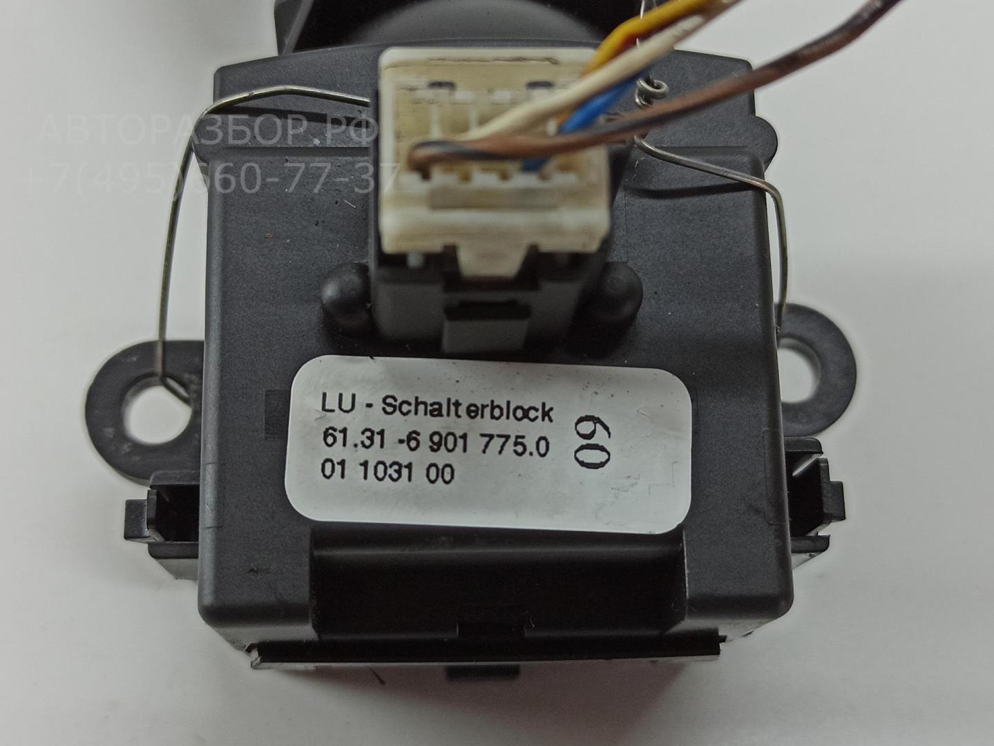 Переключатель поворотов подрулевой