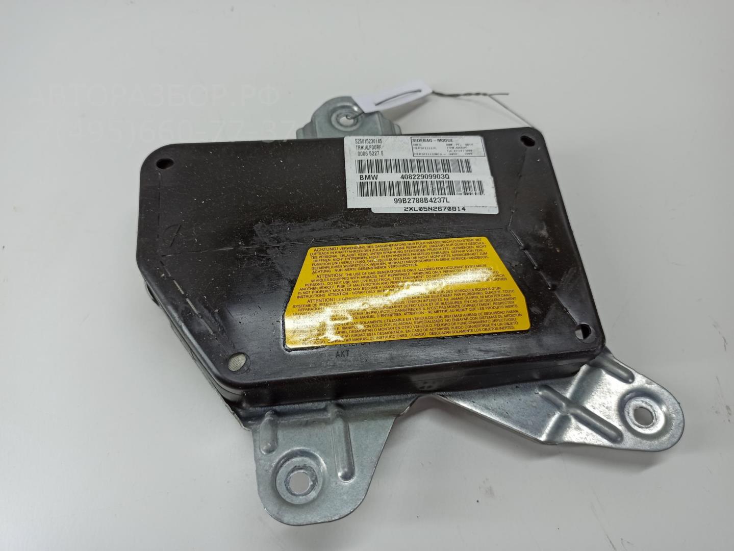 Подушка безопасности в дверь