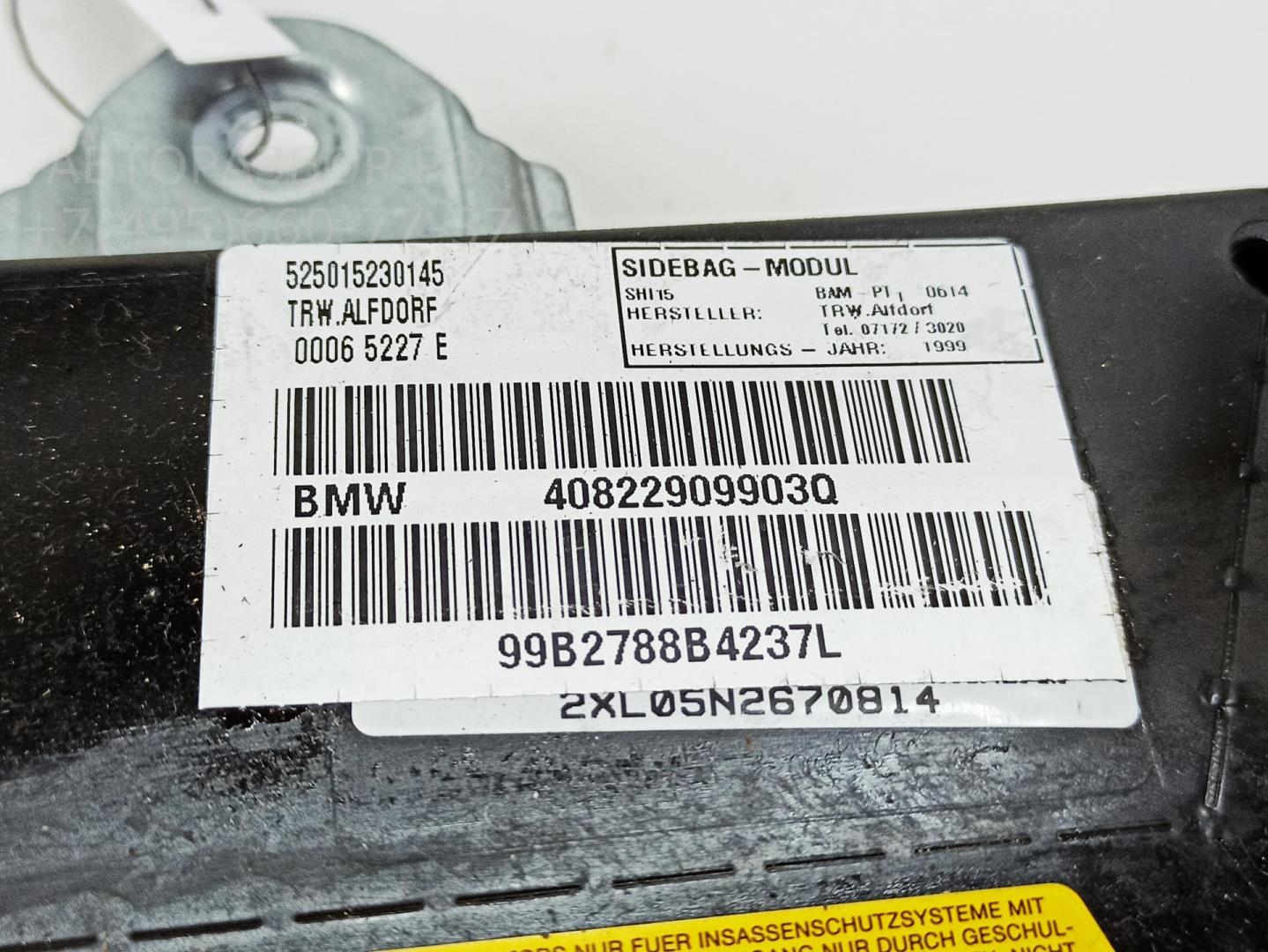 Подушка безопасности в дверь