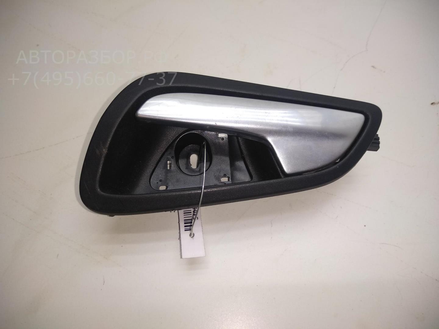 Ручка двери задней внутренняя левая