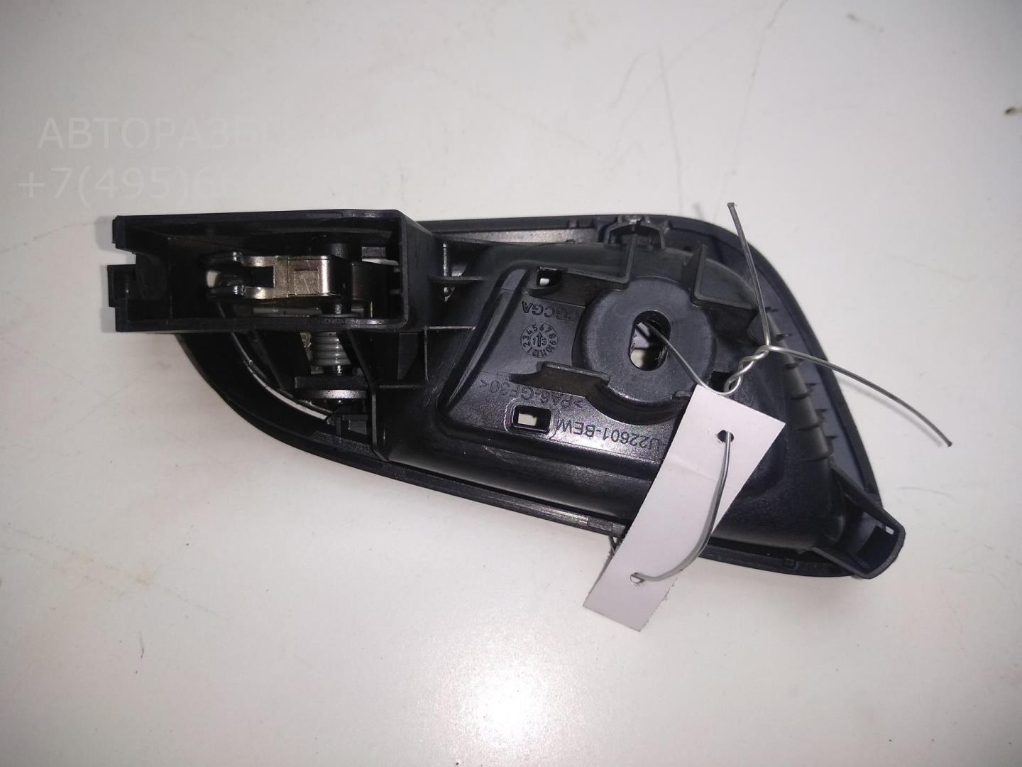 Ручка двери задней внутренняя левая