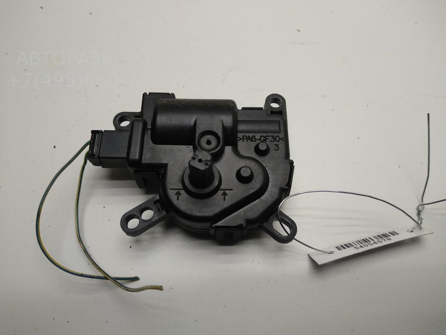 Моторчик заслонки печки