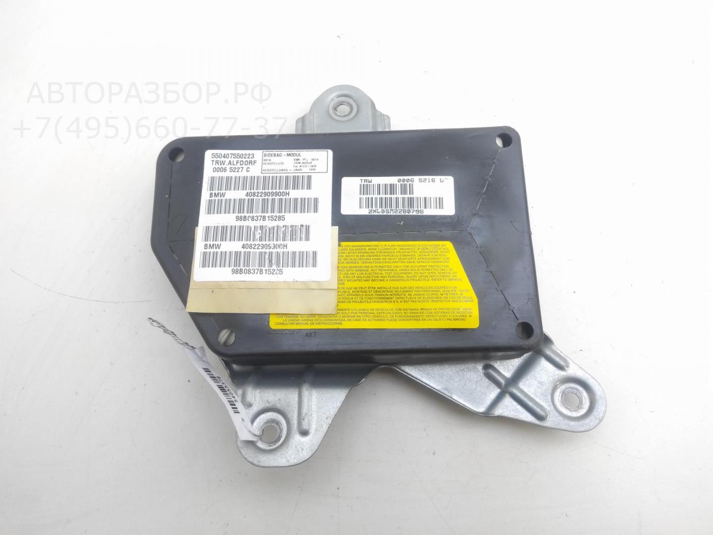 Подушка безопасности в дверь