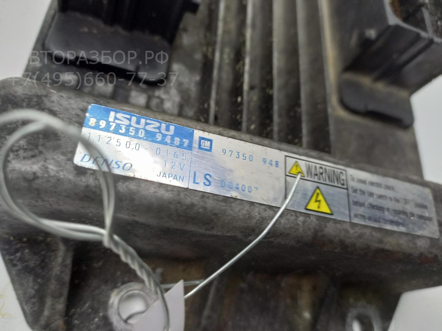 Блок управления двигателем