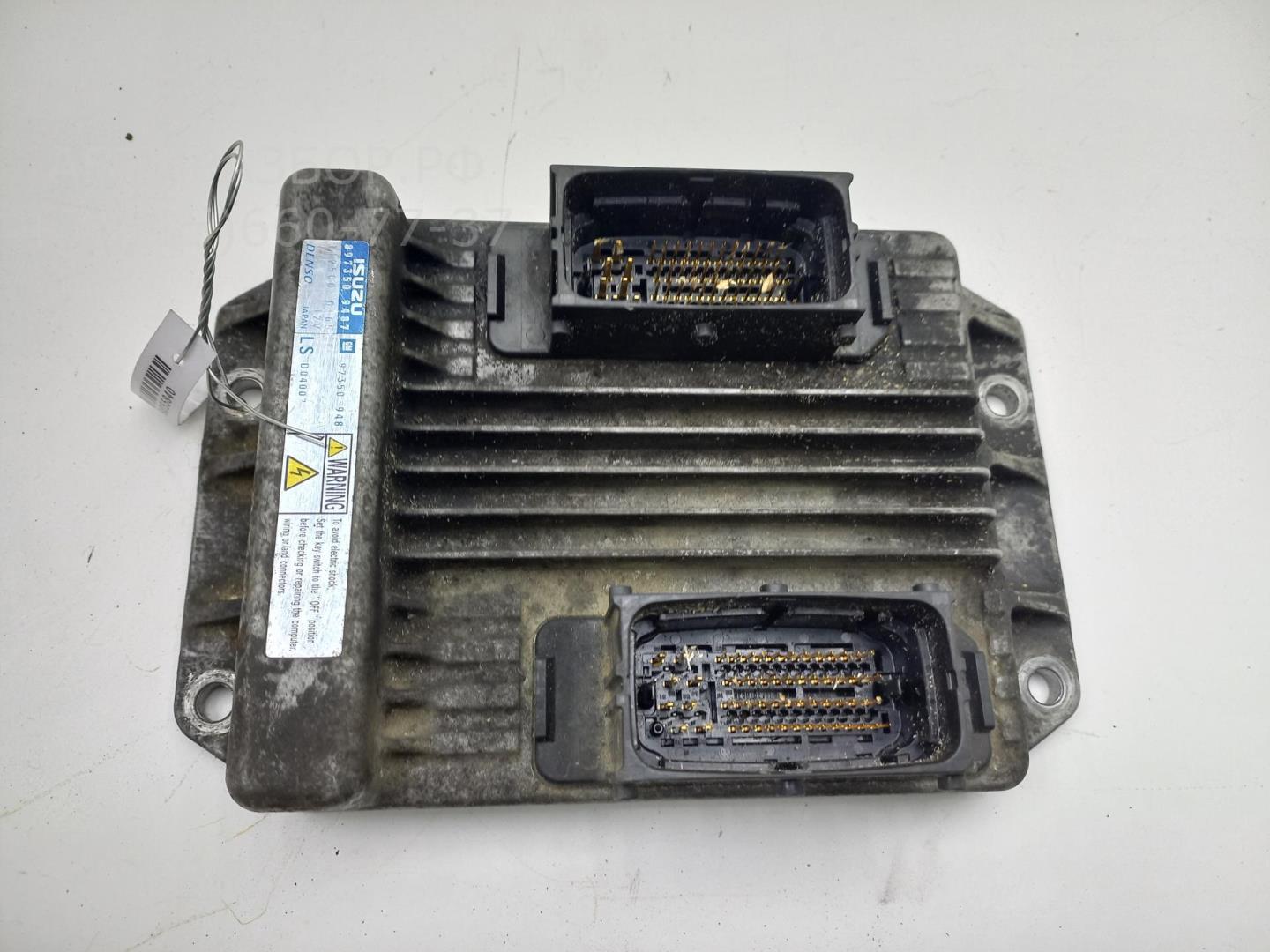 Блок управления двигателем