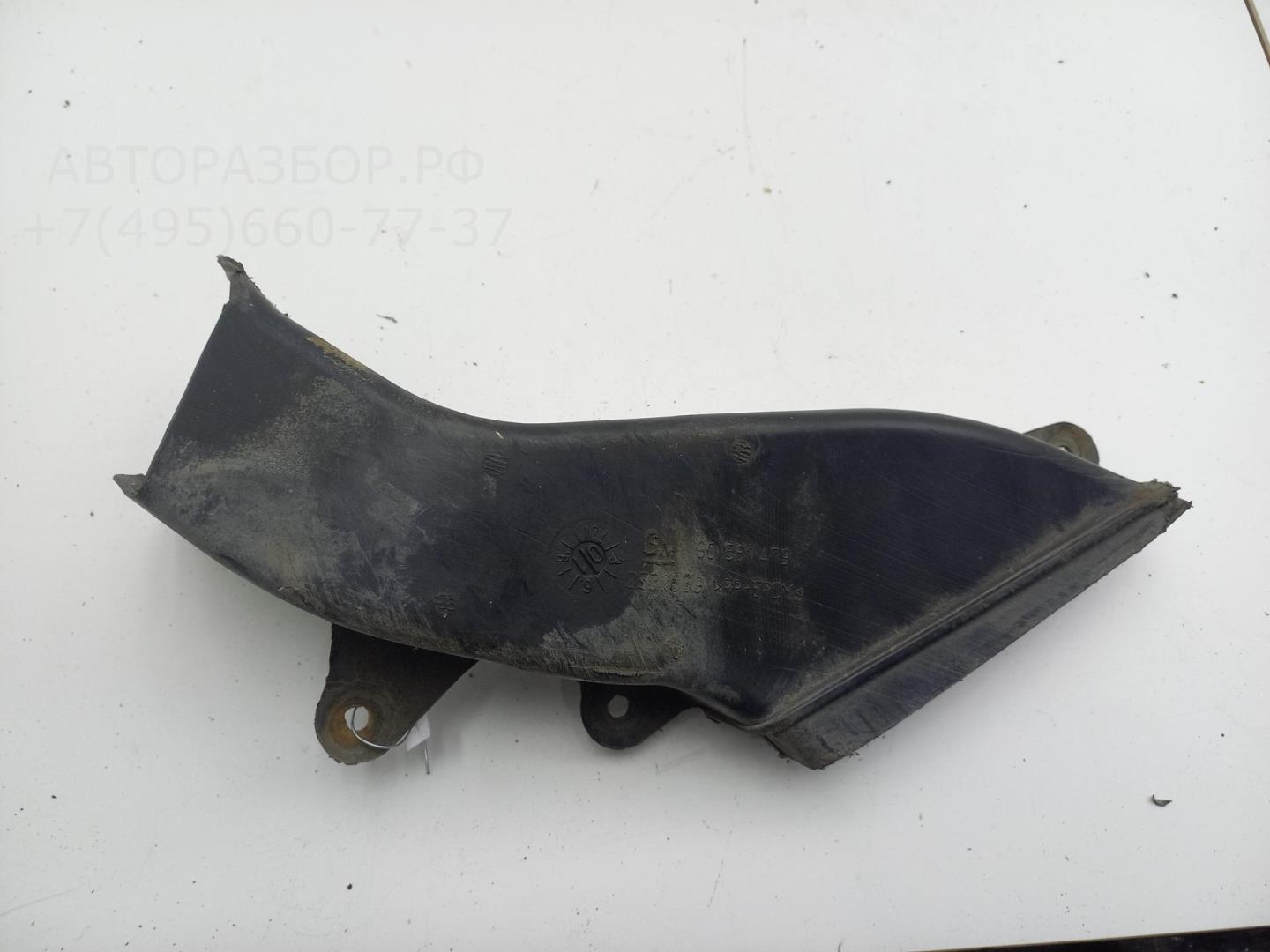 Воздуховод