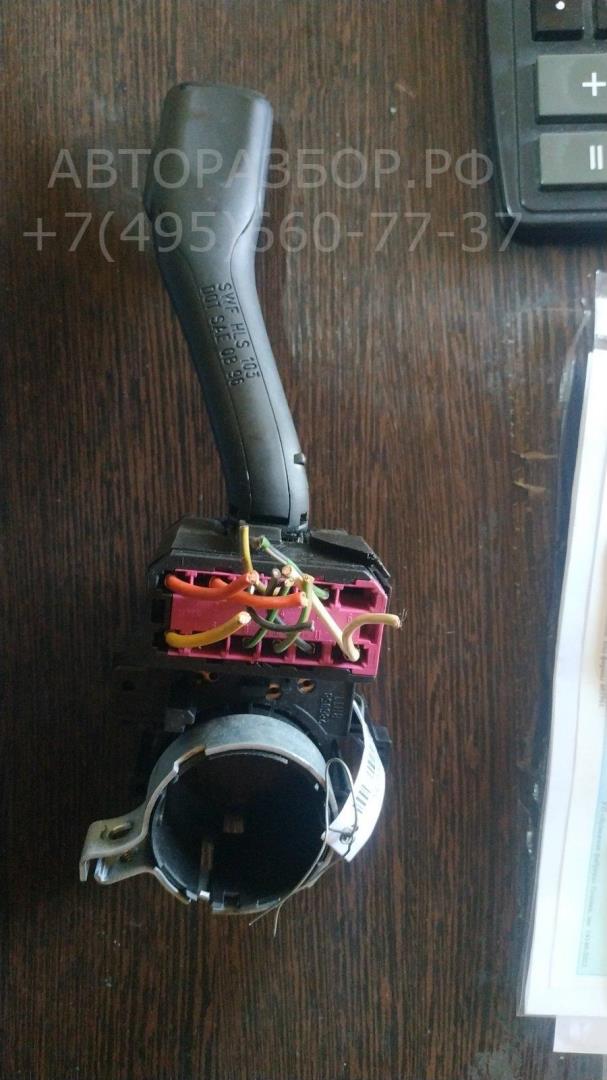 Переключатель поворотов подрулевой