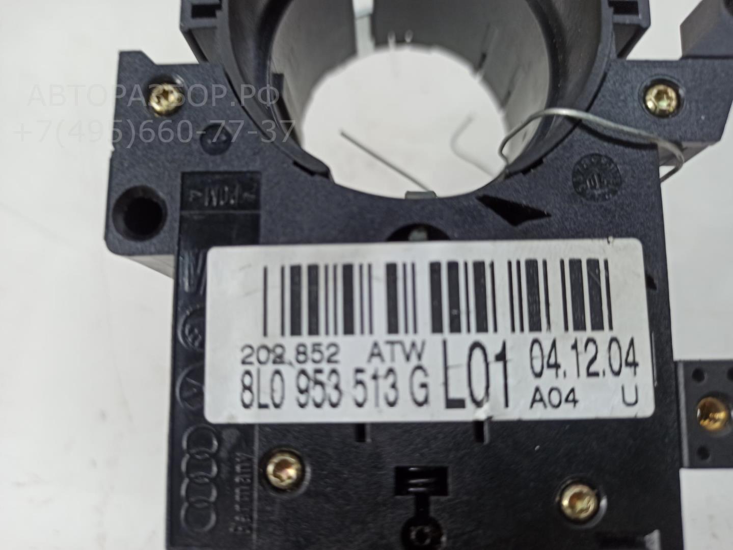 Переключатель поворотов подрулевой