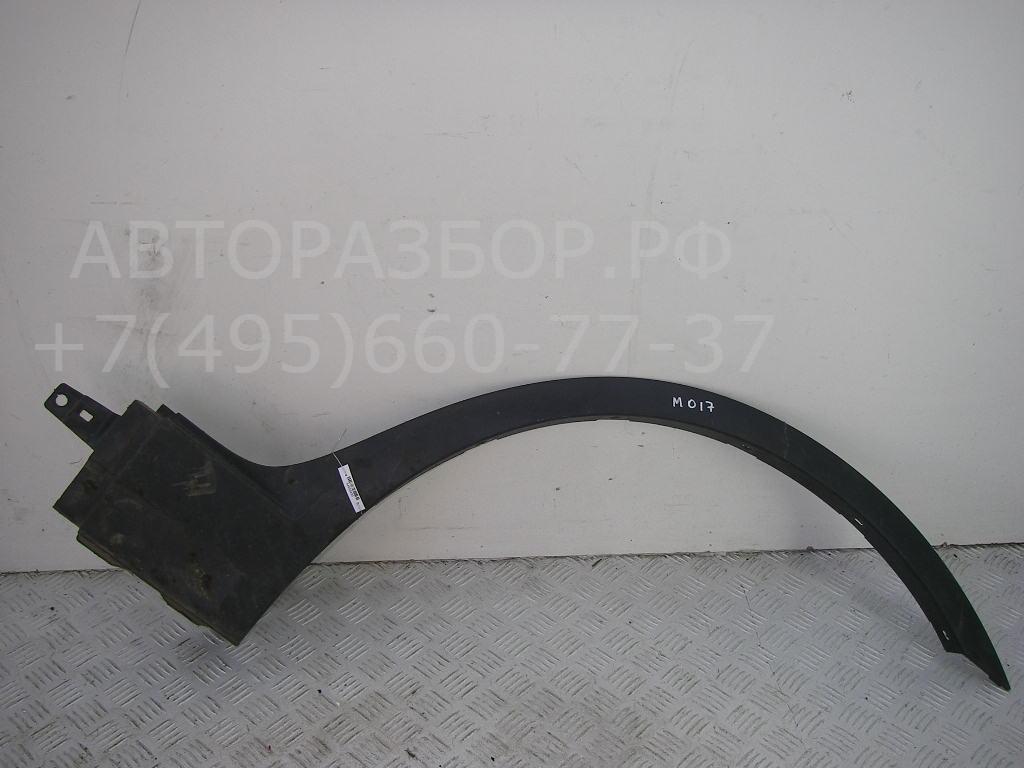 Накладка переднего крыла правого