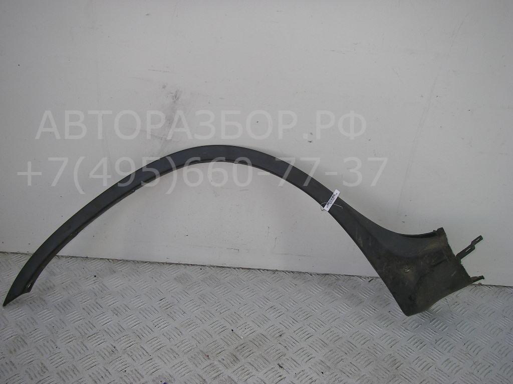 Накладка переднего крыла левого