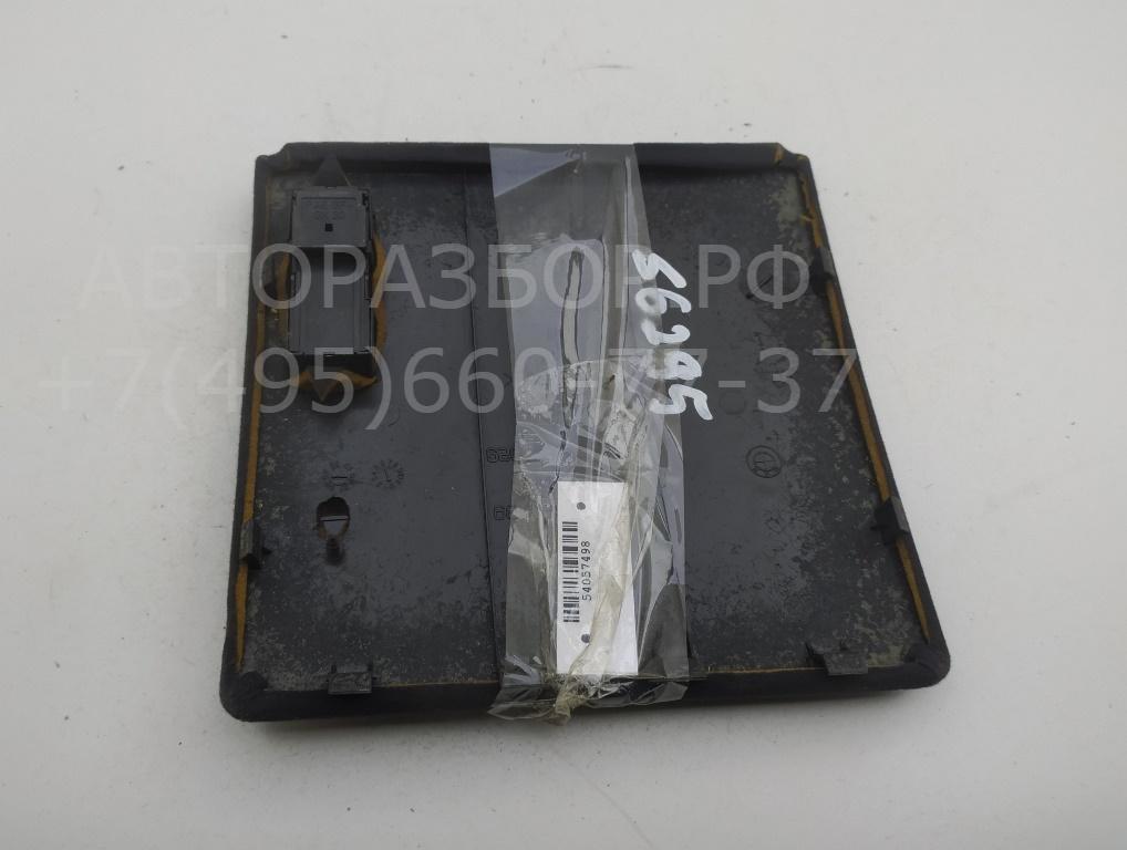 Кнопка люка