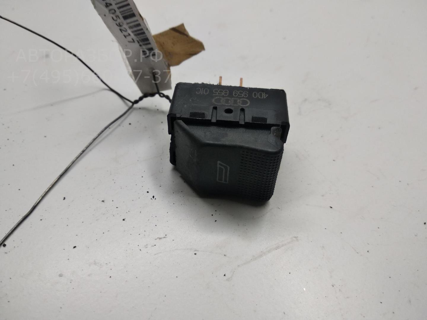 Кнопка стеклоподъемника