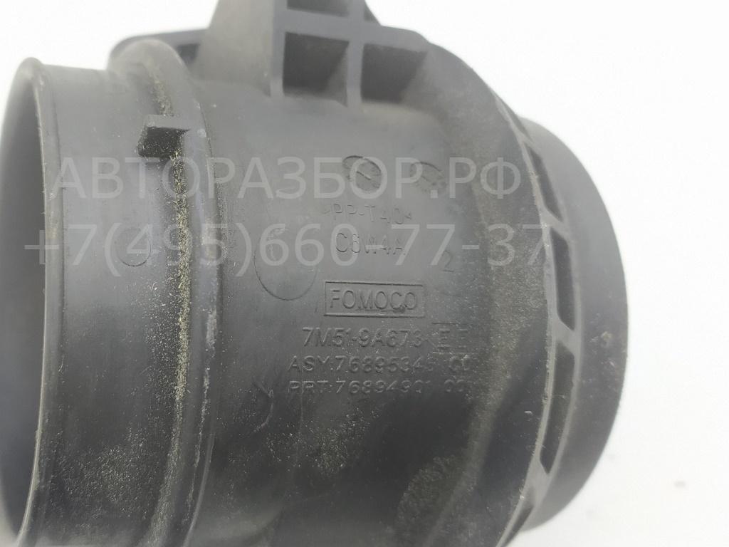 Расходомер воздуха (ДМРВ)