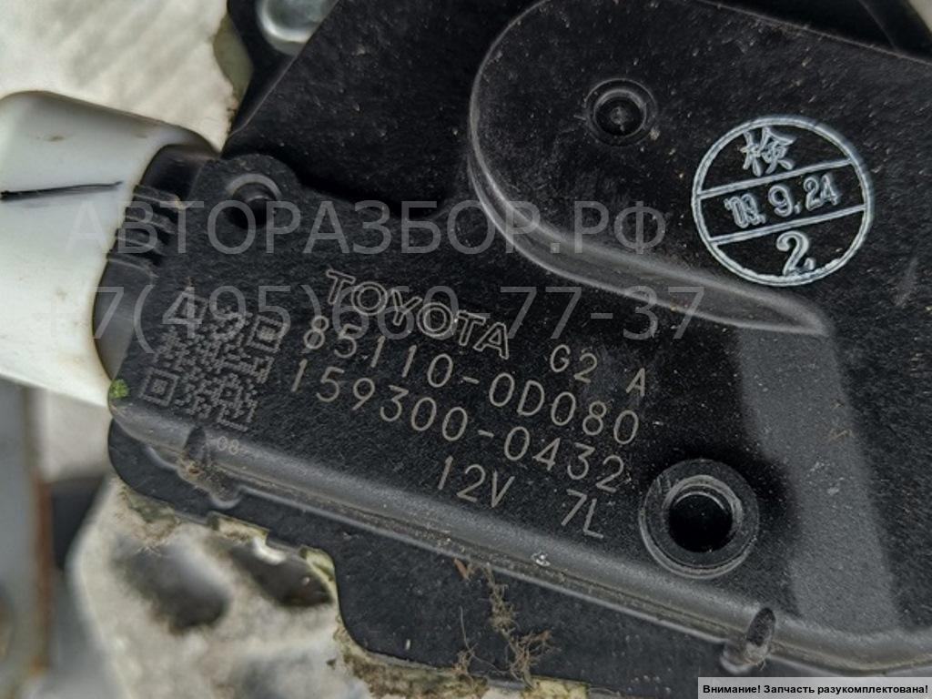 Моторчик стеклоочистителя передний для Yaris (XP90) 2005-2012