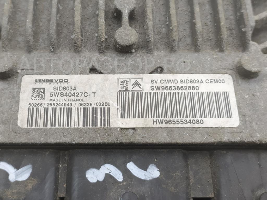 Блок управления двигателем