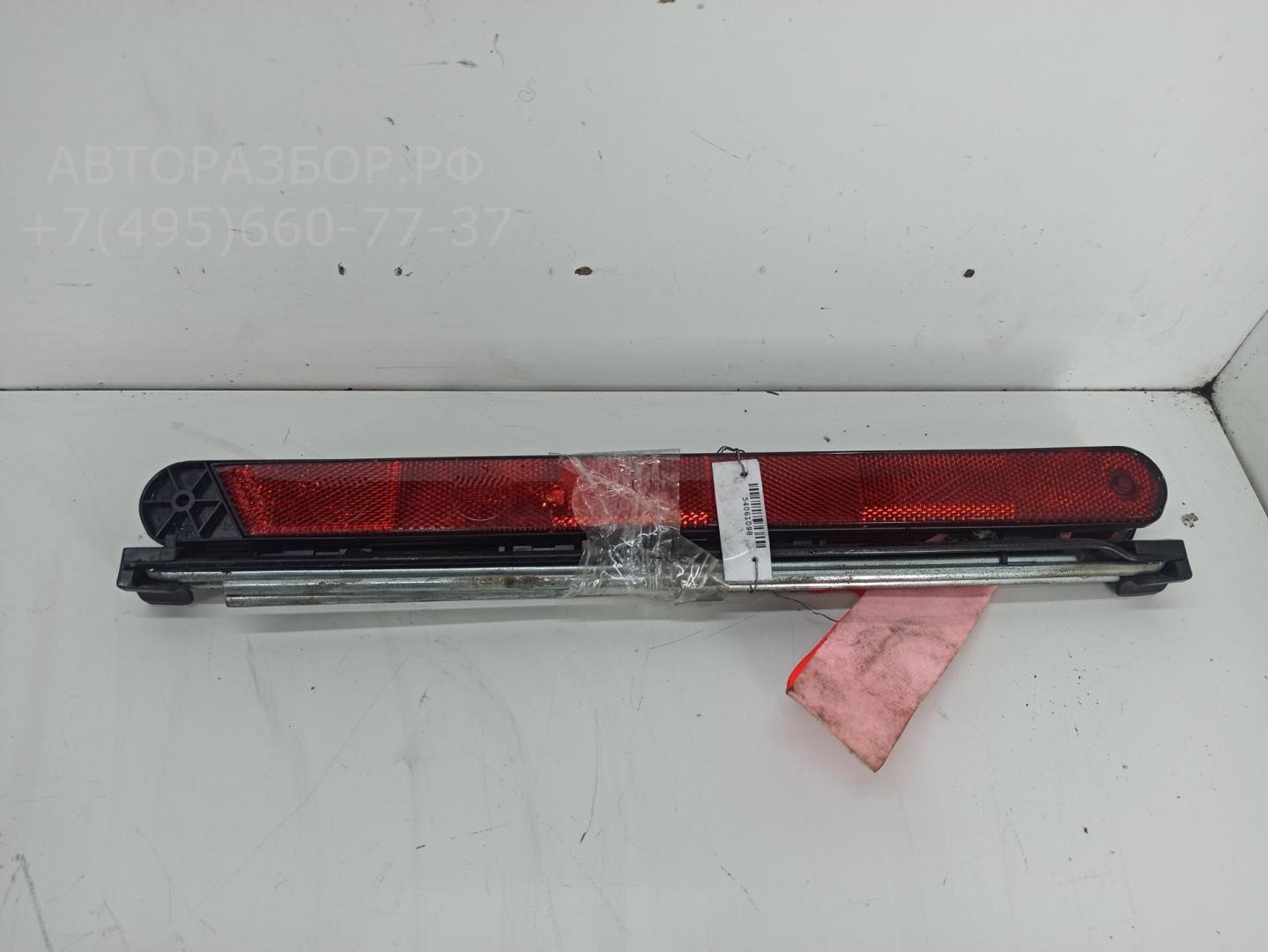 Знак аварийной остановки