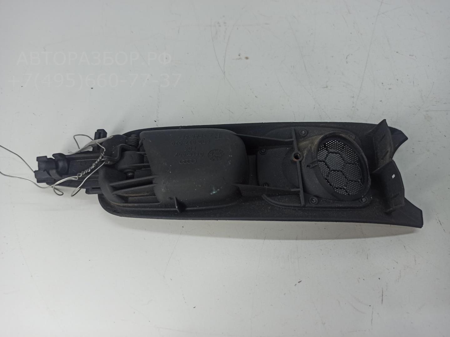 Ручка двери передней внутренняя правая