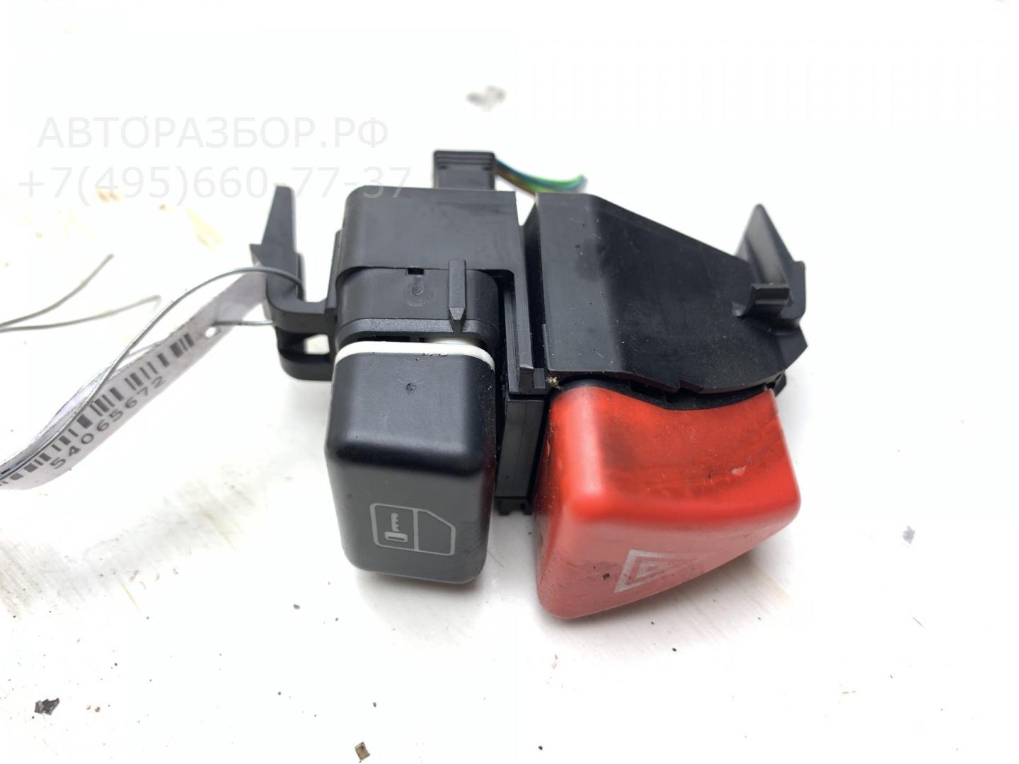 Кнопка аварийной остановки