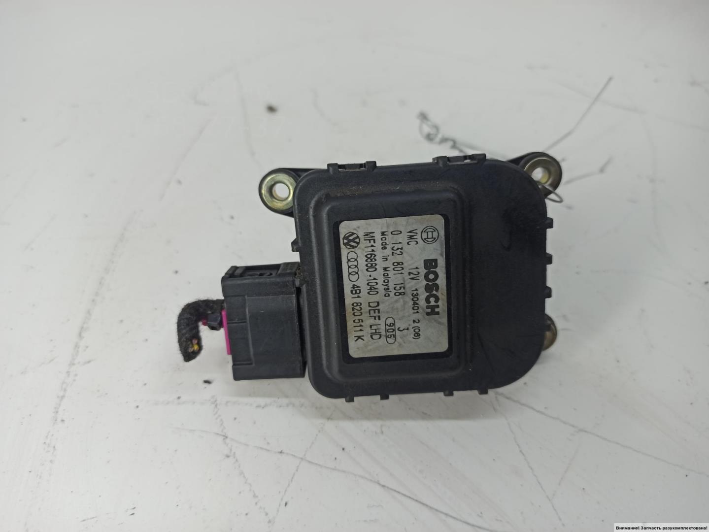 Заслонка отопителя