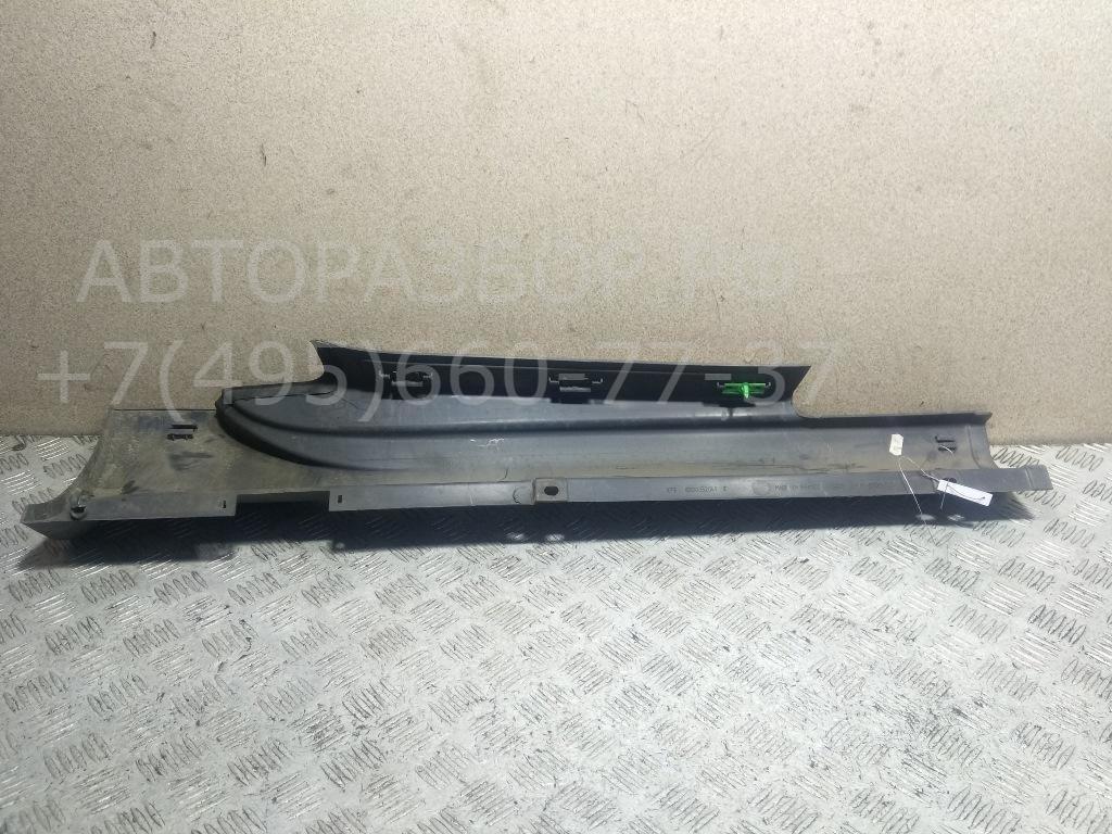 Накладка на порог (наружная)