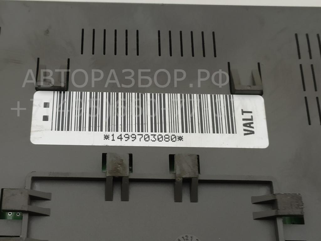 Блок предохранителей