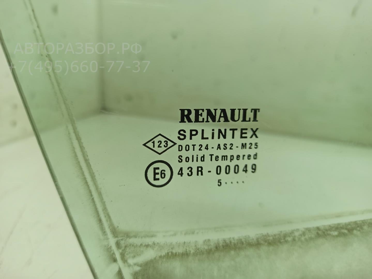Стекло двери передней правой (форточка)