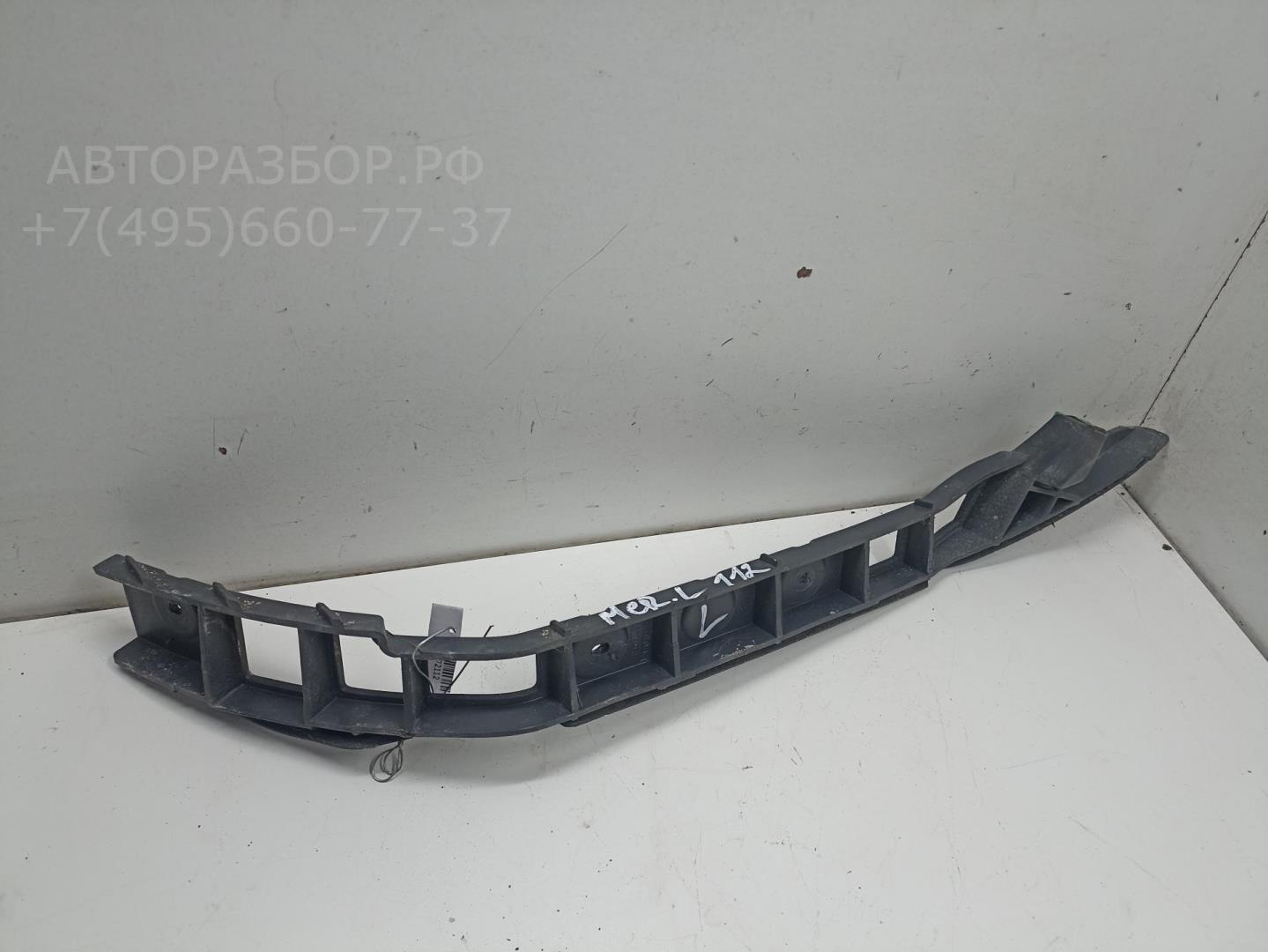 Кронштейн заднего бампера левый